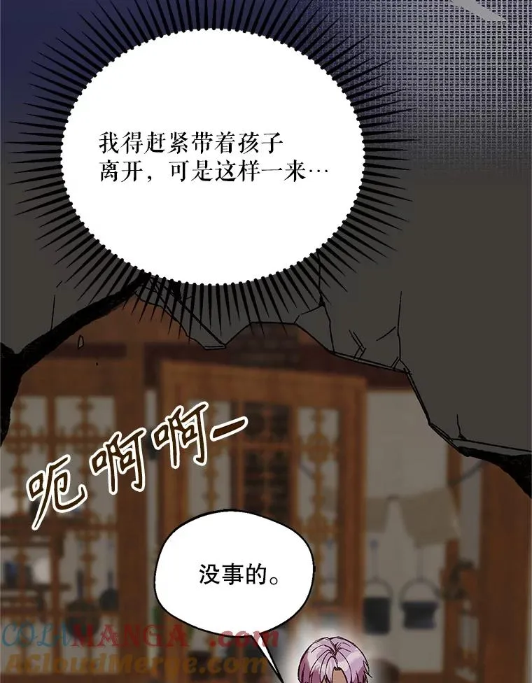 74.第74话12