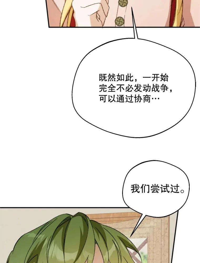 73.守护82