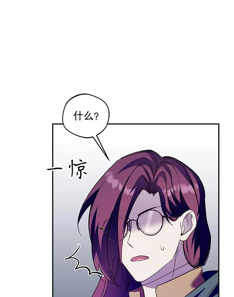 74.第74话87