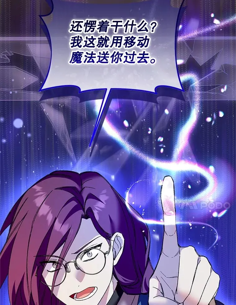 74.第74话106