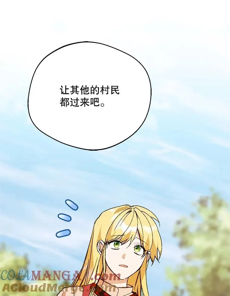 74.第74话24