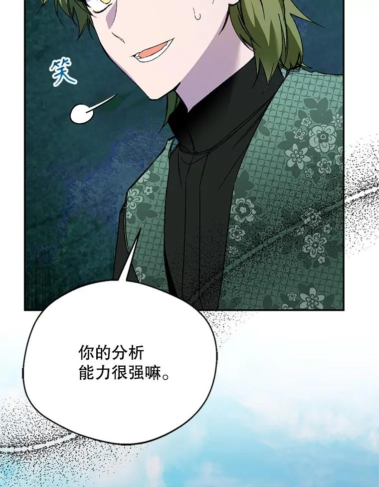 74.第74话6