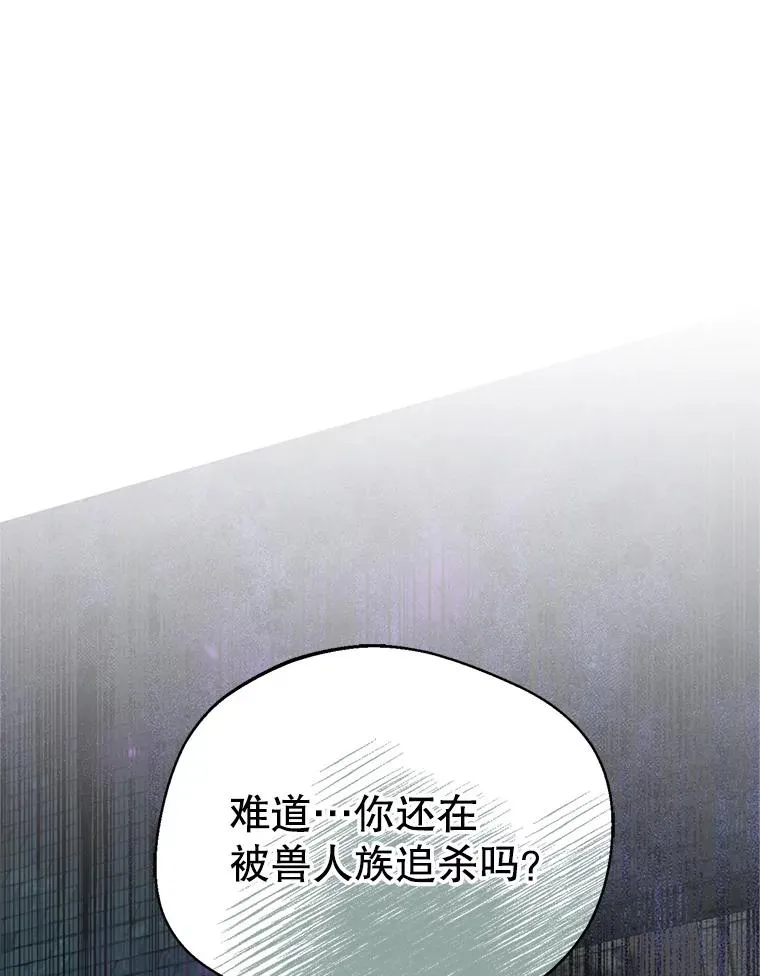 74.第74话2