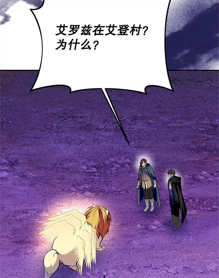 74.第74话89