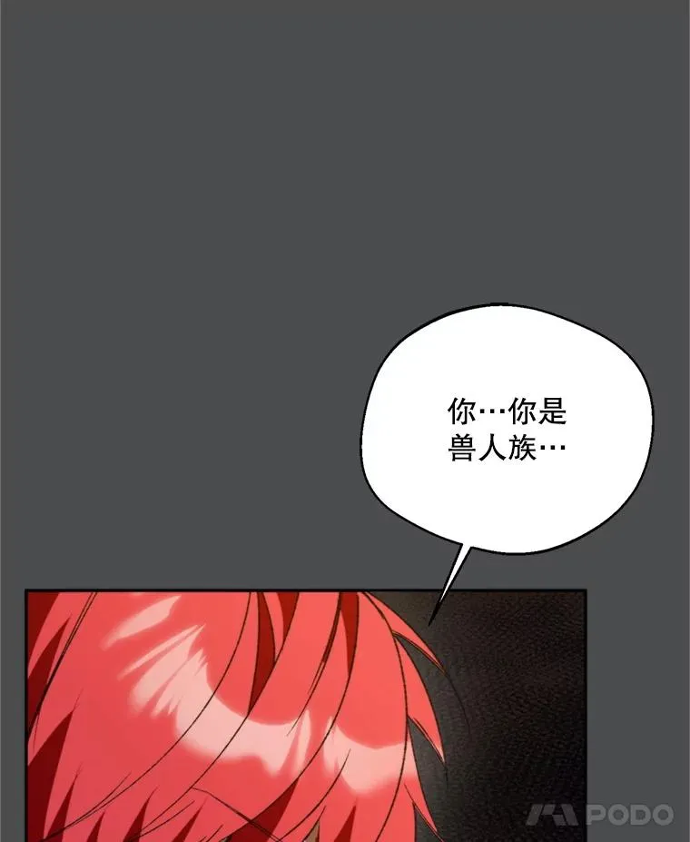 73.守护14