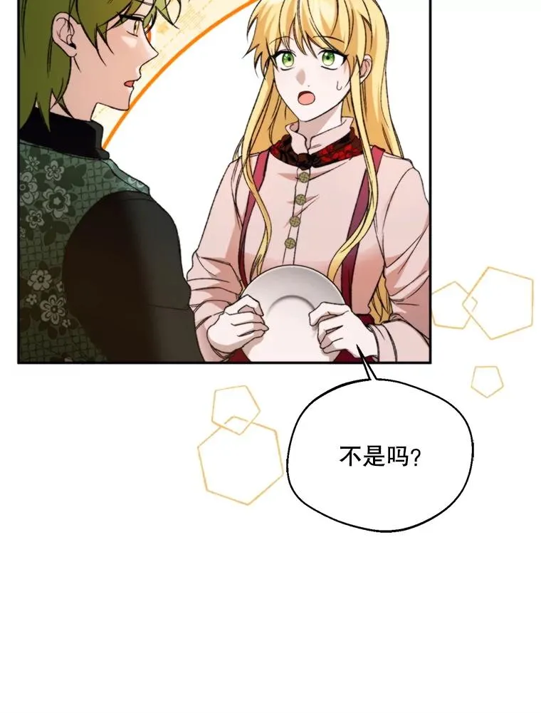 73.守护87