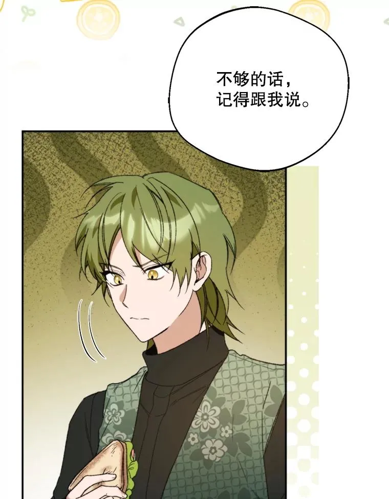 73.守护55