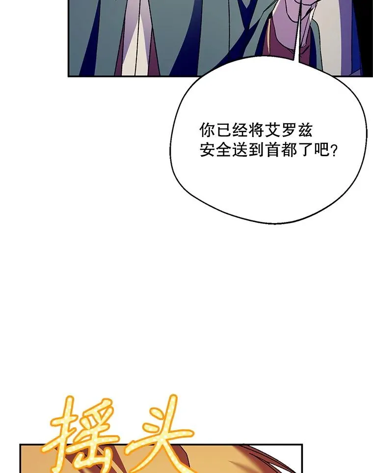 74.第74话85