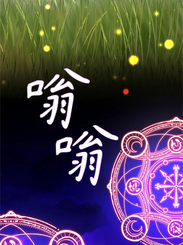 74.第74话74