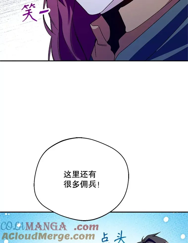 74.第74话104