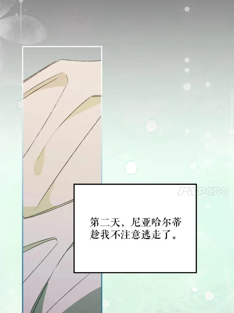 73.守护43