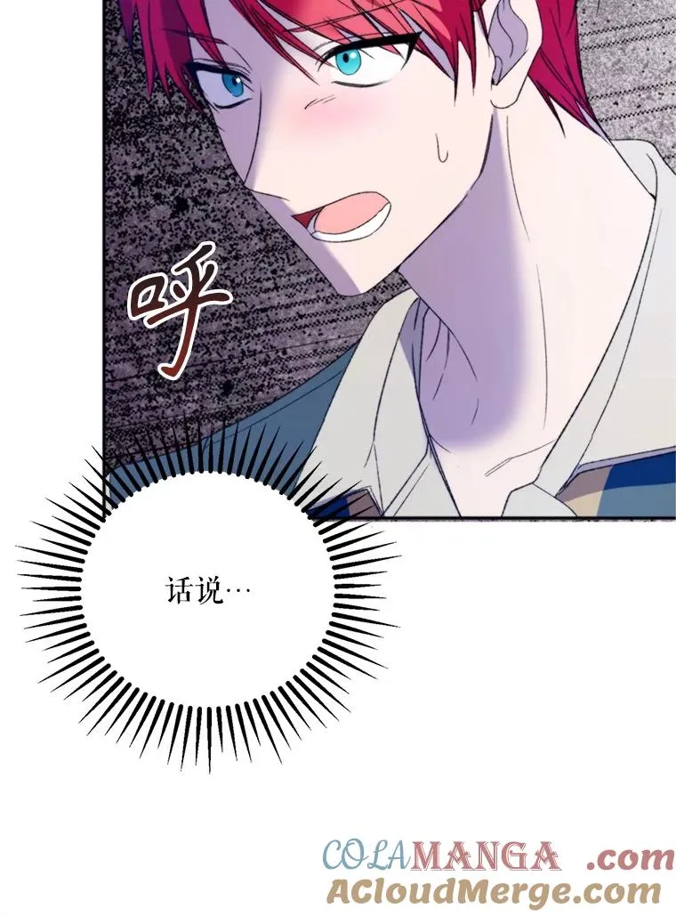 73.守护48