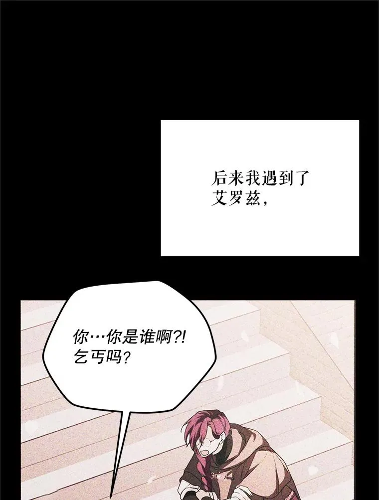74.第74话55