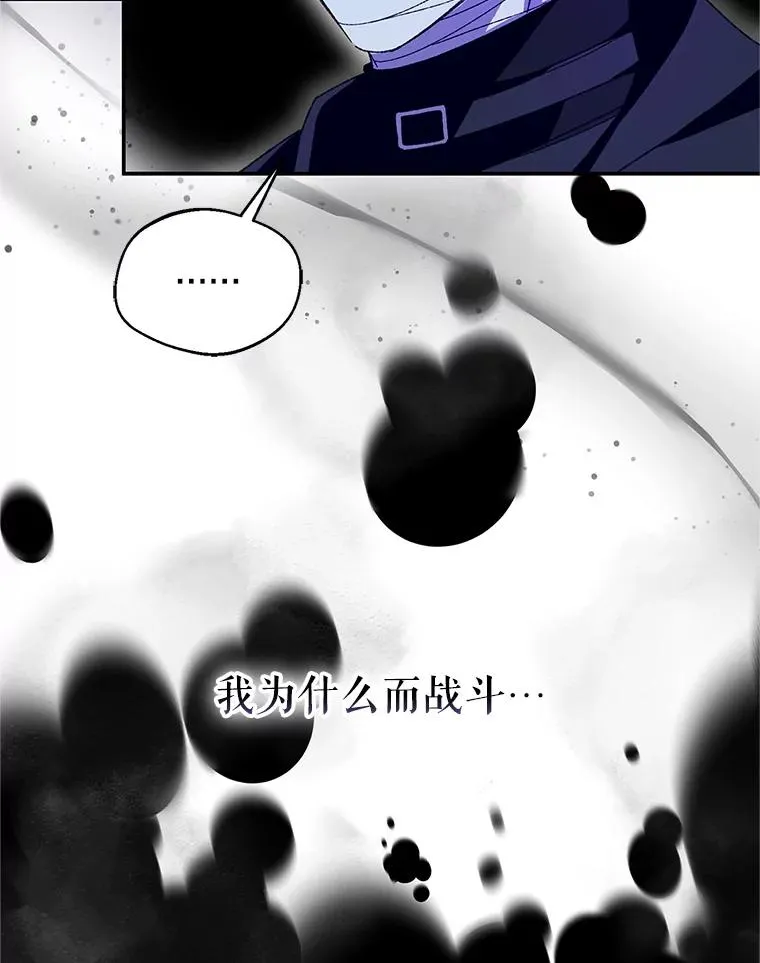 74.第74话91
