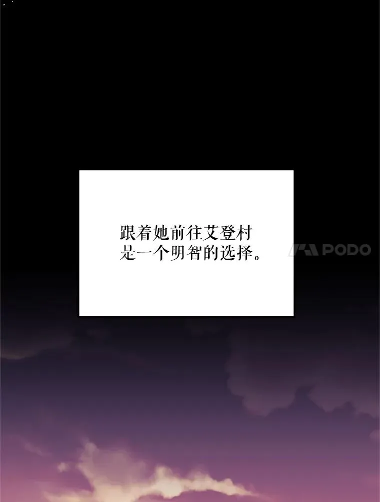 74.第74话57