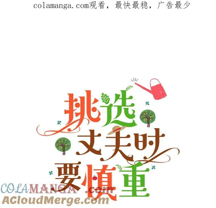 74.第74话0