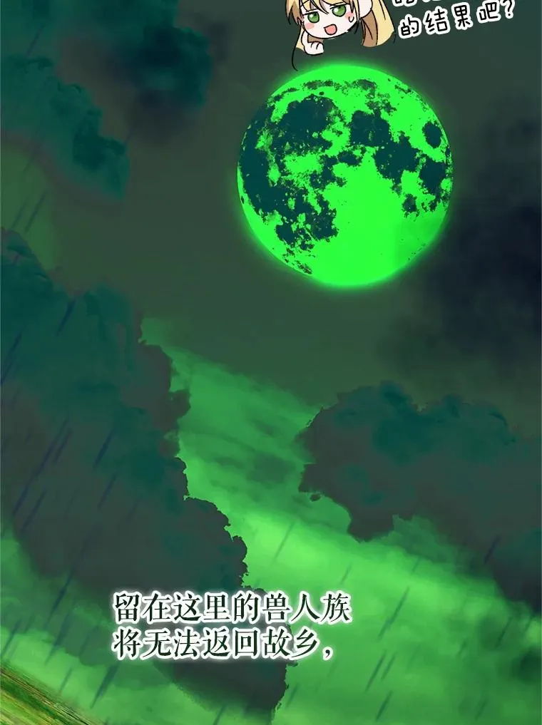 74.第74话71