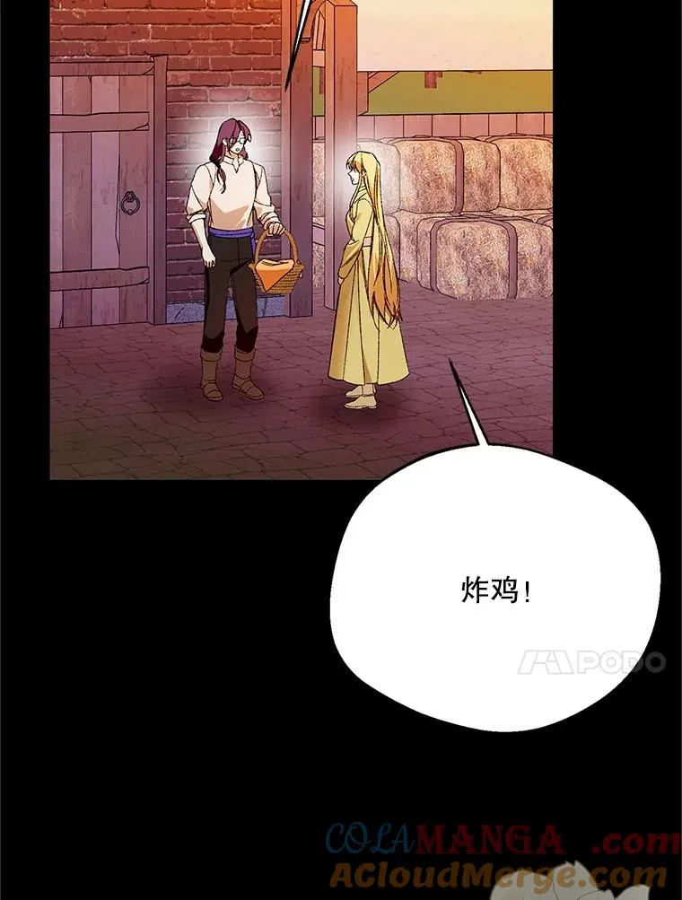 74.第74话60