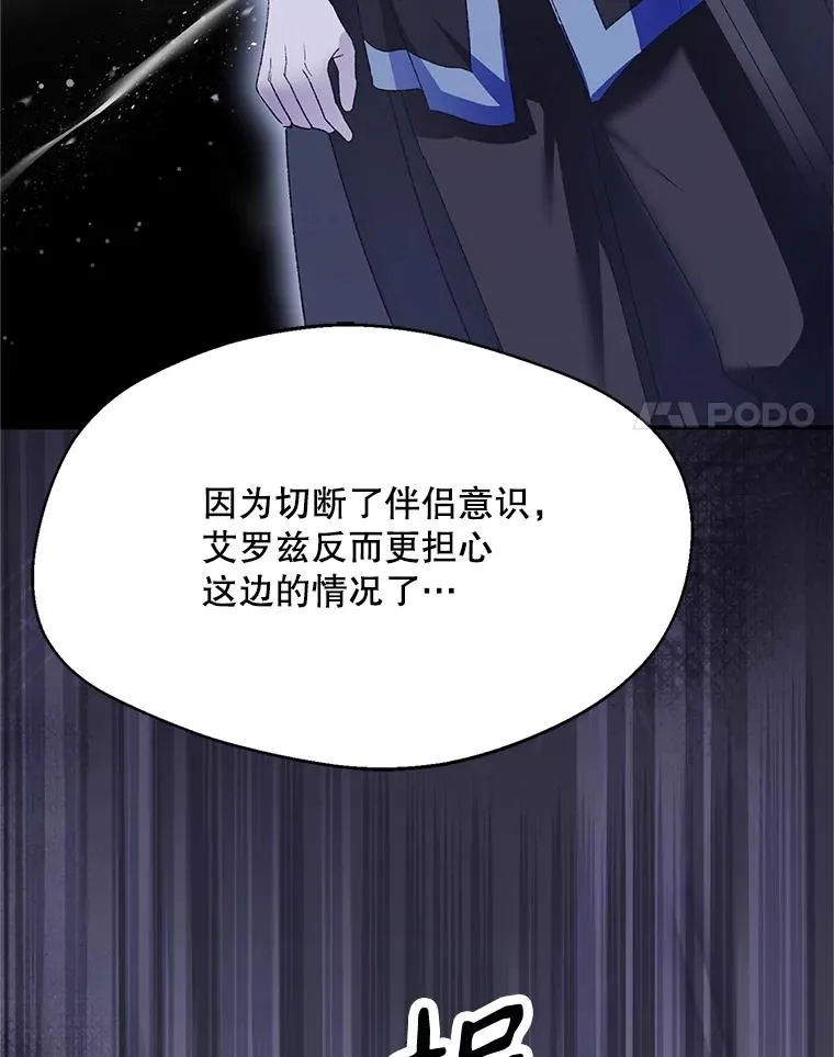 74.第74话93