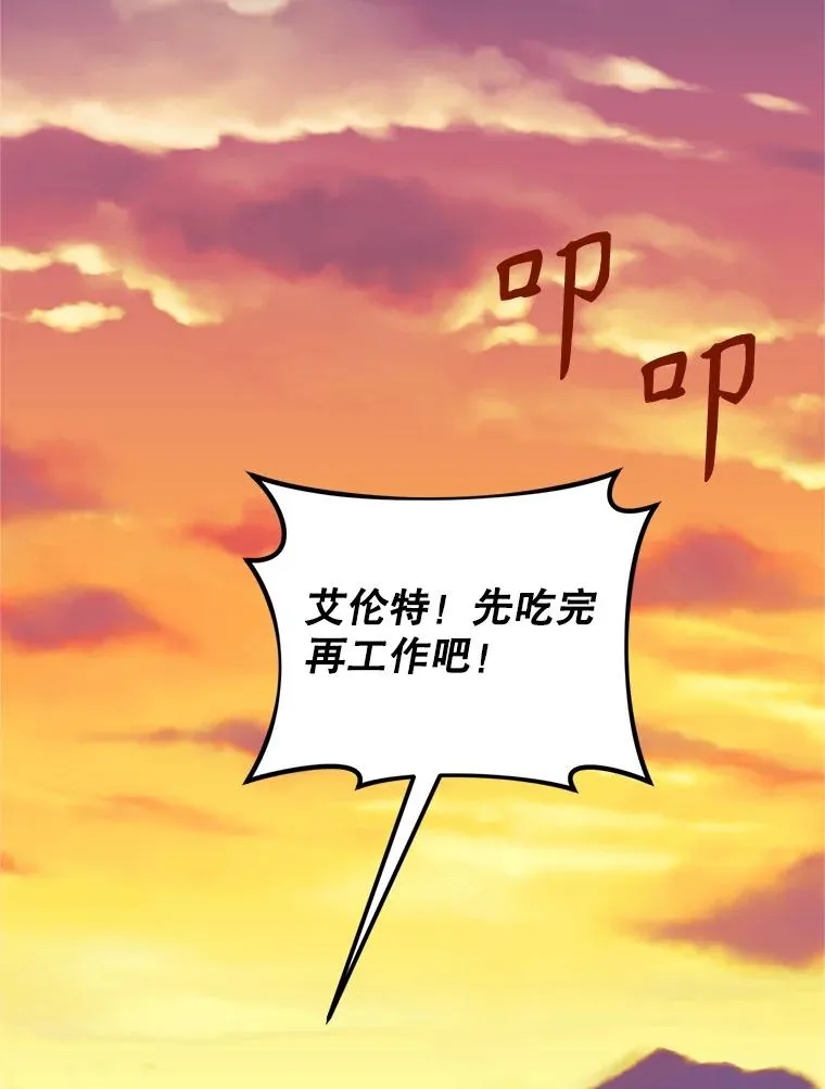 74.第74话58