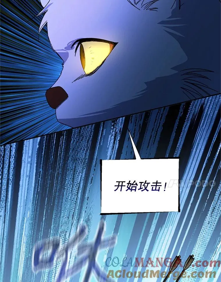 74.第74话116