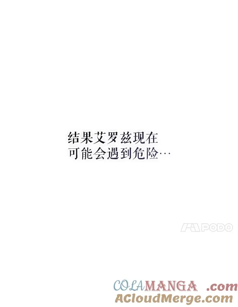74.第74话96