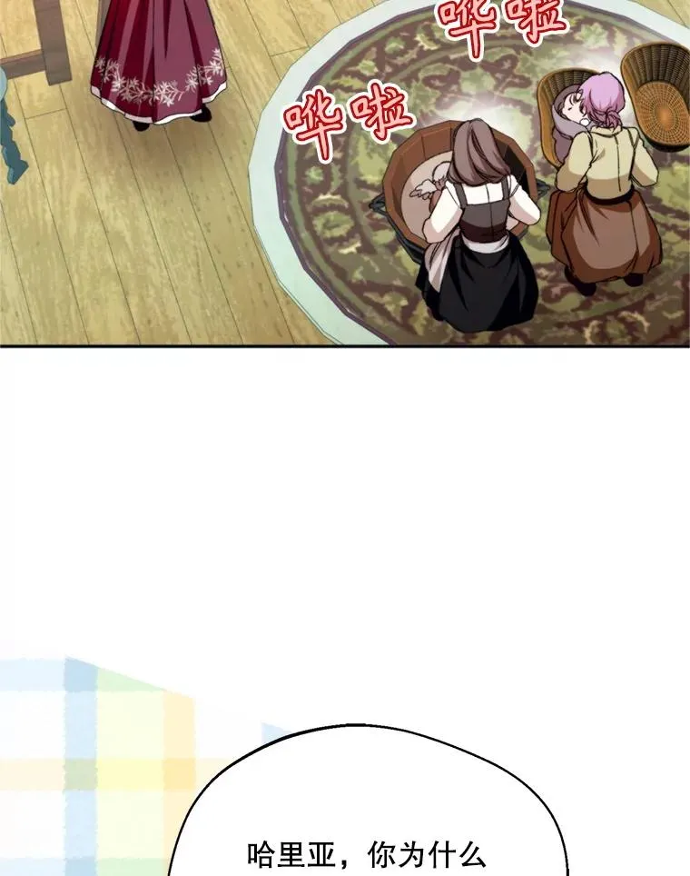 73.守护71