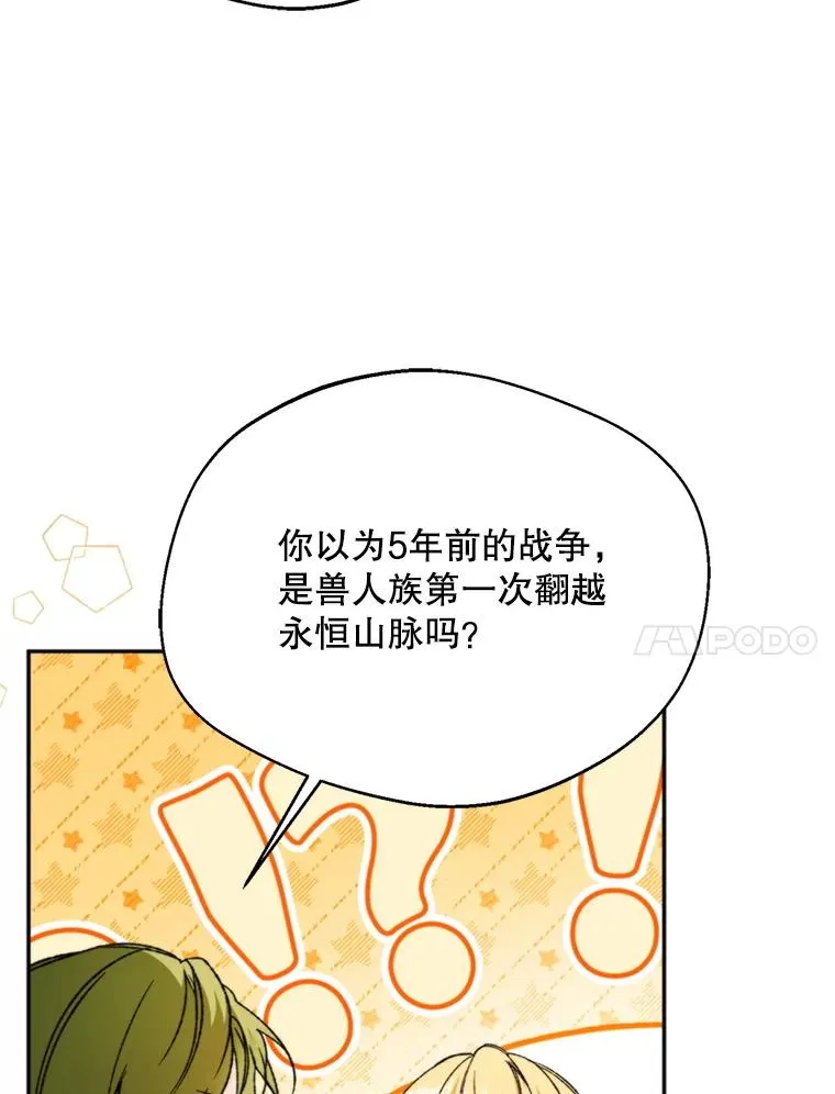 73.守护86