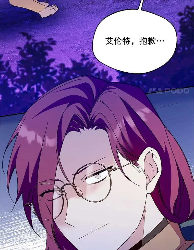 74.第74话103