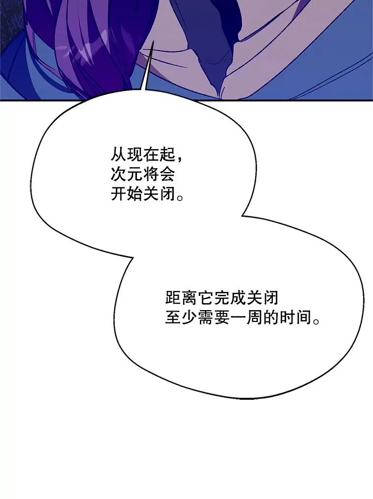 74.第74话78