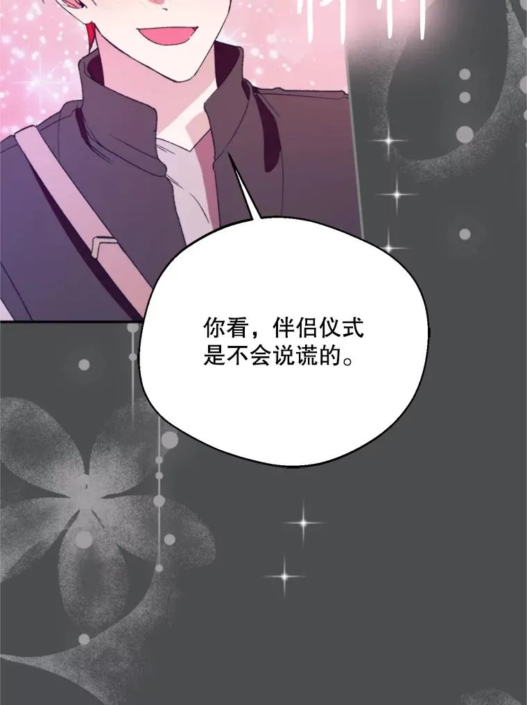 73.守护38
