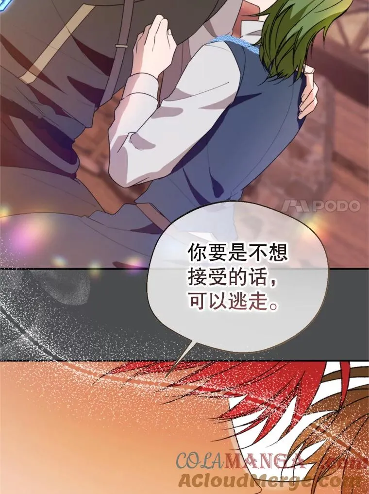 73.守护40