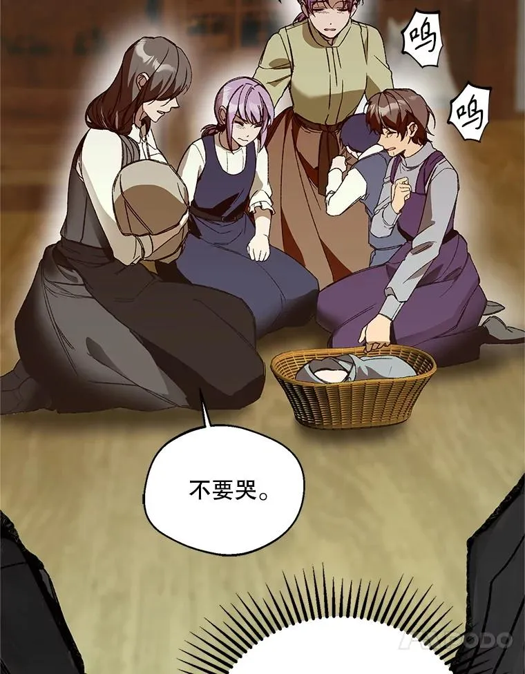 74.第74话13