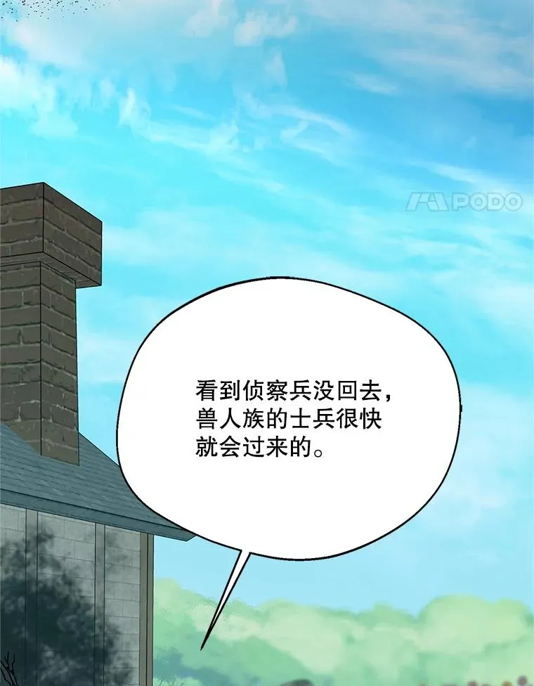 74.第74话7