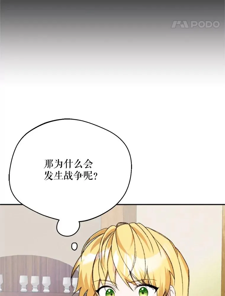 73.守护93