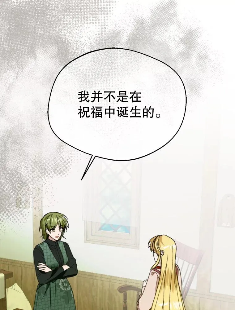 73.守护97