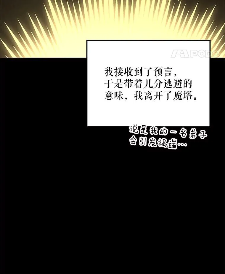 74.第74话54