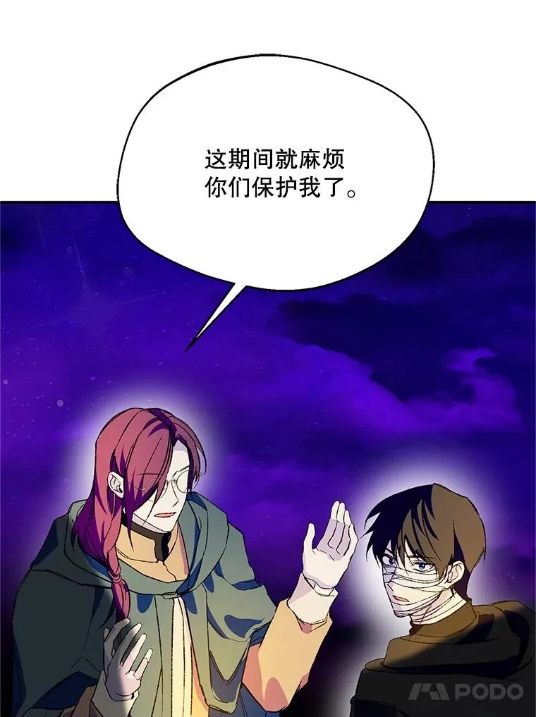 74.第74话79