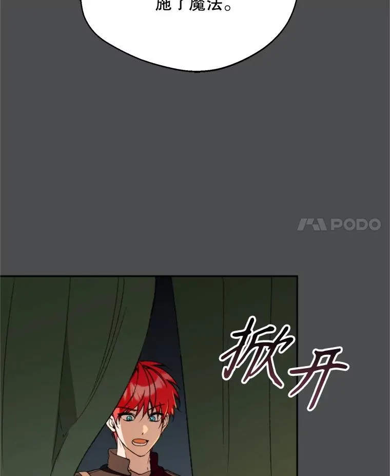 73.守护3