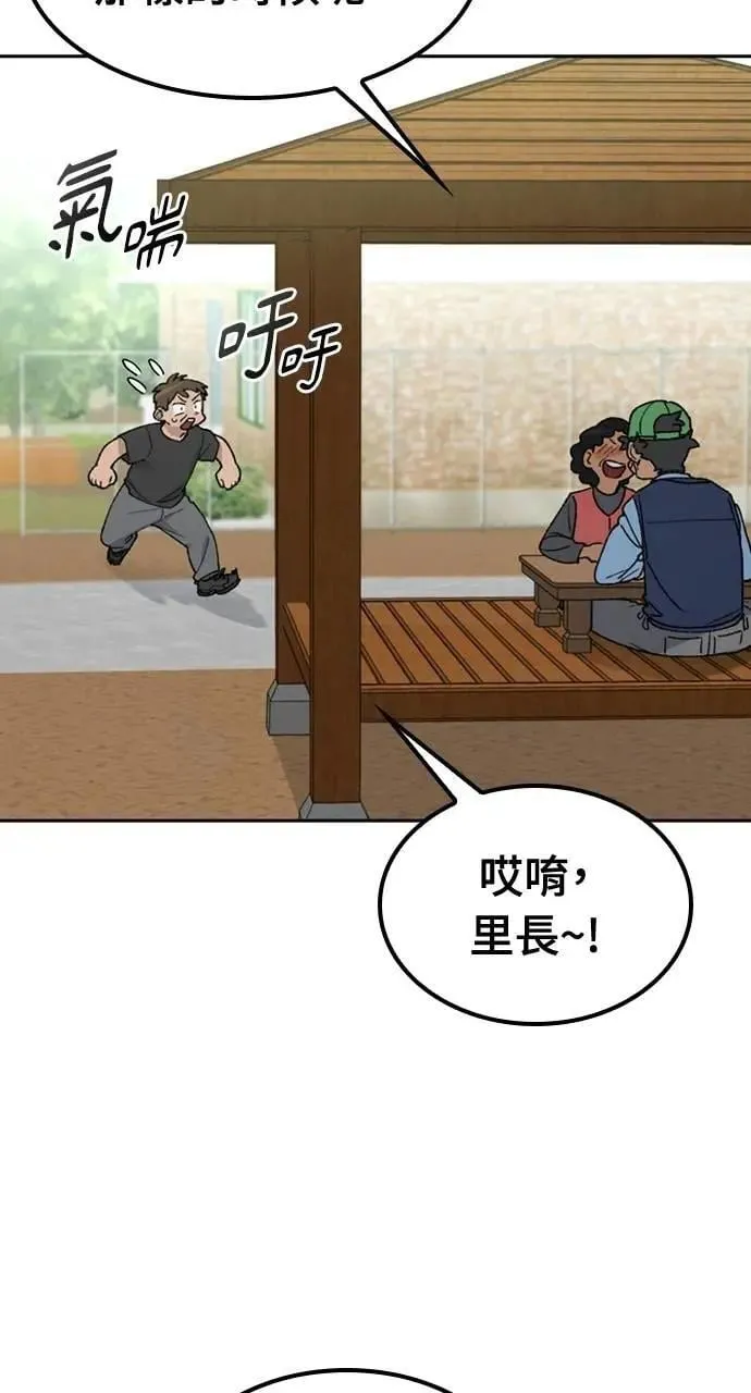 第45话5