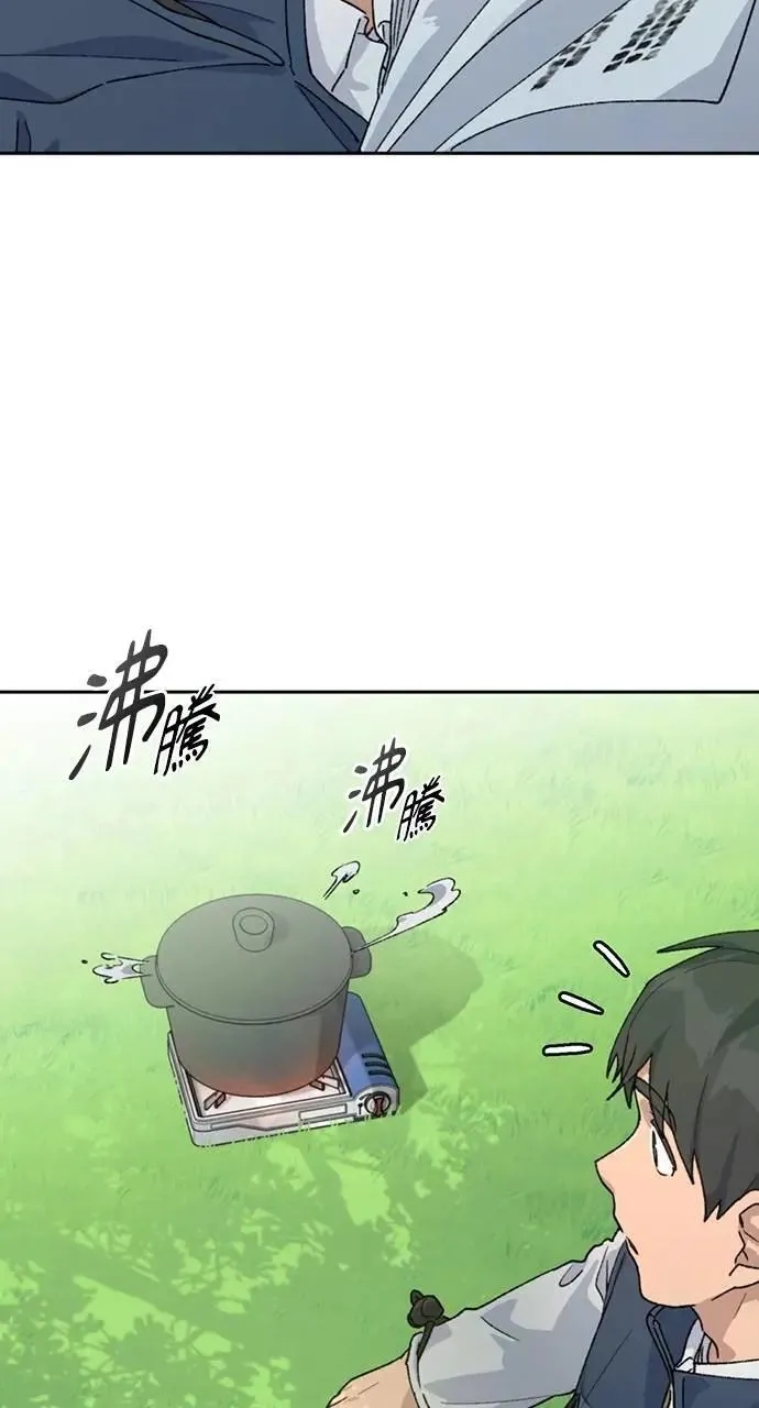 第45话71