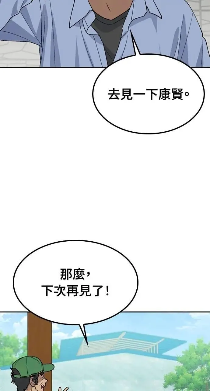 第45话2