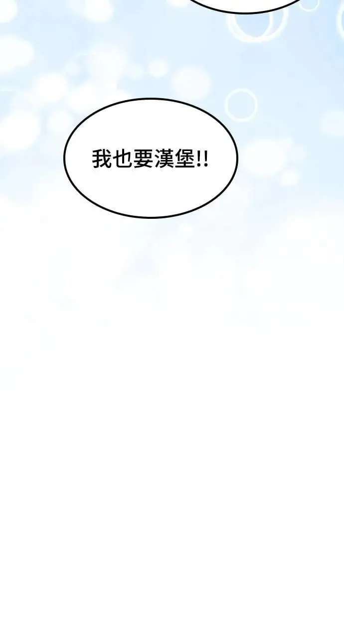第45话67