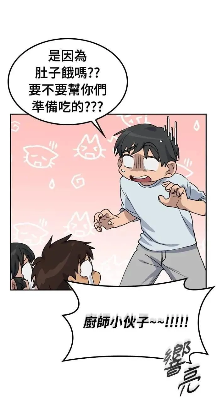 第45话19