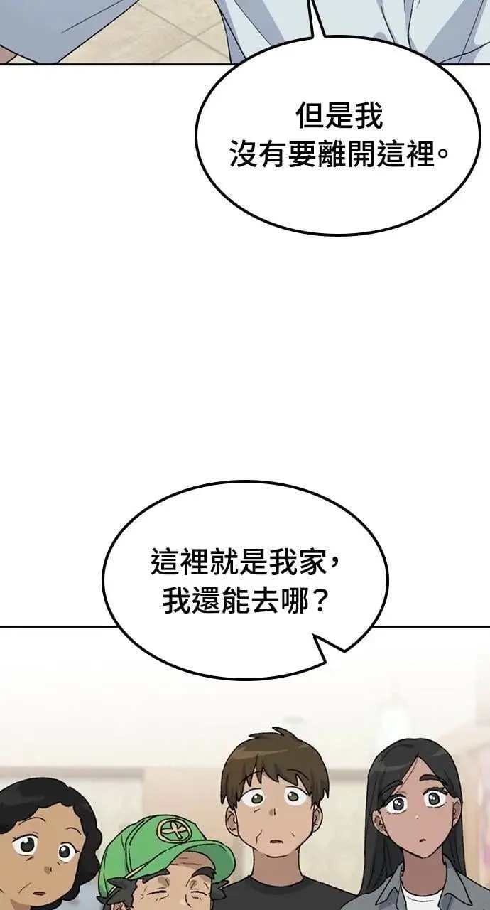 第45话47