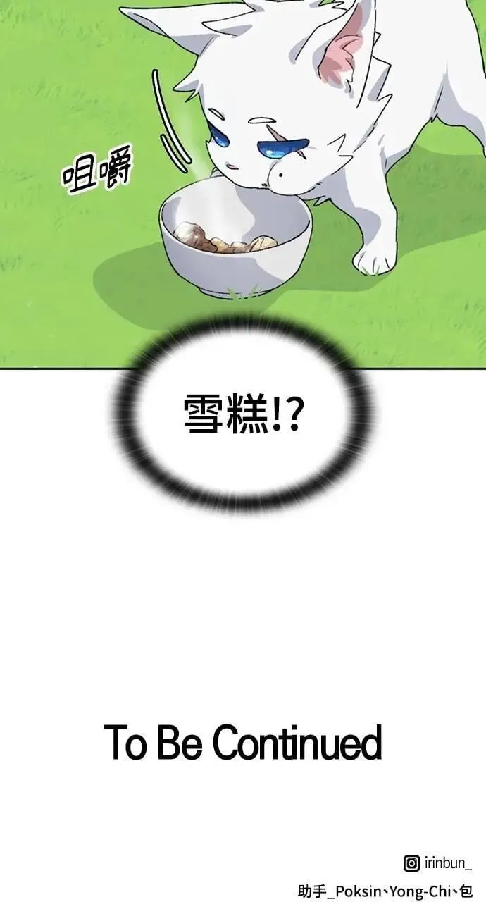 第45话84