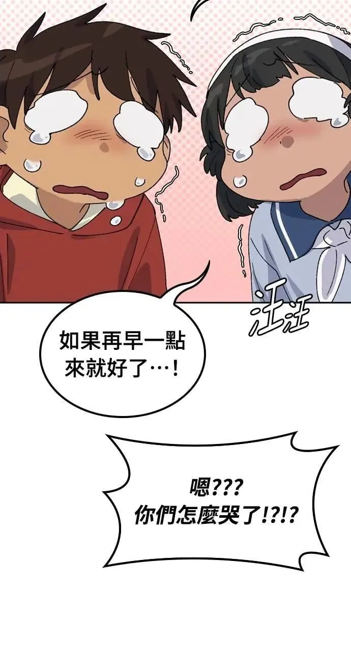 第45话18