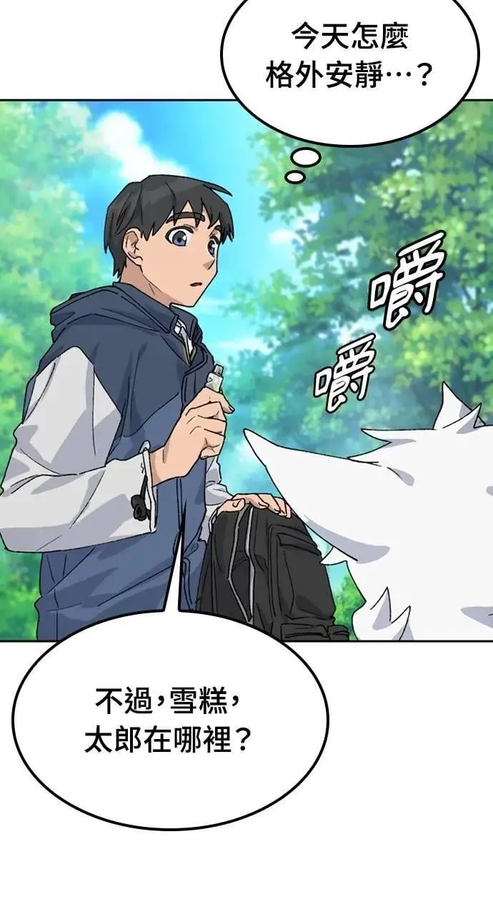 第45话77