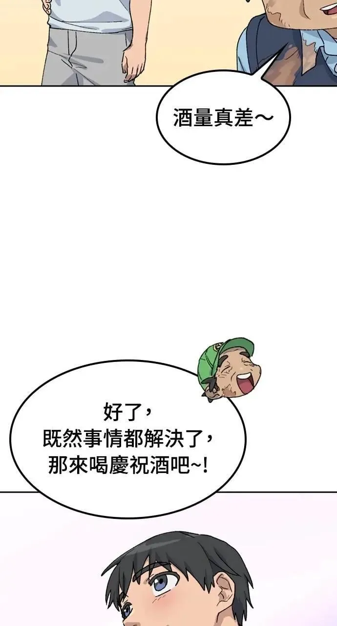 第45话64