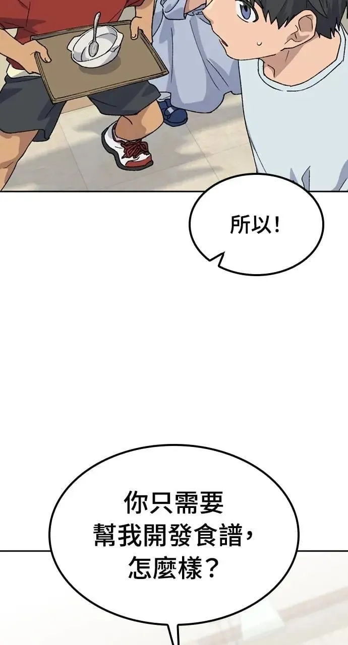 第45话56